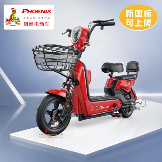 Xe Đạp Điện SK8, Mẫu Xe Điện Sk8 Chính Hãng, Bản Full Phụ Kiện - Phiên bản bình điện 14Ah+ Tặng bộ giỏ